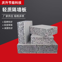 定制多尺寸轻质隔墙板外墙stp屋面保温工程使用复合防火外墙保温