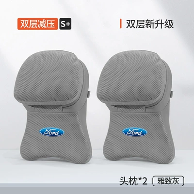 Support Cushion Neck Pillow Headrest - aviation-second-generation-dual-core-headrest-elegant-gray-ford-logo-2-pieces