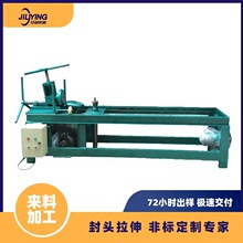 食品级不锈钢封头机 手动锥形成型 果蔬加工生产线 外贸出口