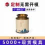圆形定制巧克力保健品铁罐
