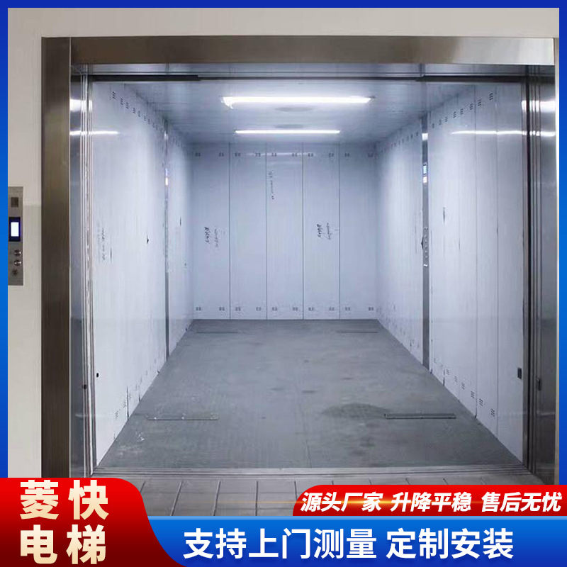 载人载货厂房货梯电梯客货两用电梯有机房电梯5吨大型货梯定 制