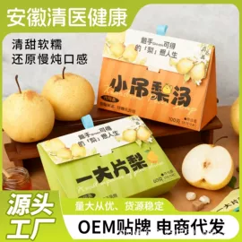 代用/养生茶;非处方滋补膏;果蔬汁