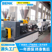 PVC315-630-800��ڏ����Ϲܲ��O�侀��ˮ�ܵ� �ܲĔD���O��