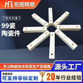 电子陶瓷材料;陶瓷加工