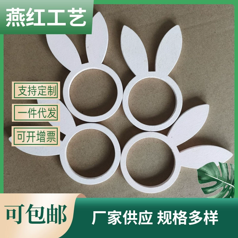 Креативный отель декоративные деревянные поделки креативные пасхальные рождественские кролики кролики уши подвесные салфетки