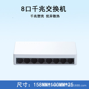 8��ǧ�װ��׽��Q�C���弴�þW�j����wifi�W���Uչ������O��·��