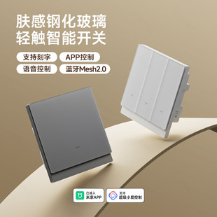 Type 86 Household Tempered Glass Gray Smart Switch Has Been Connected to Mijia App Voice Remote Dual Control Bluetooth 2.0