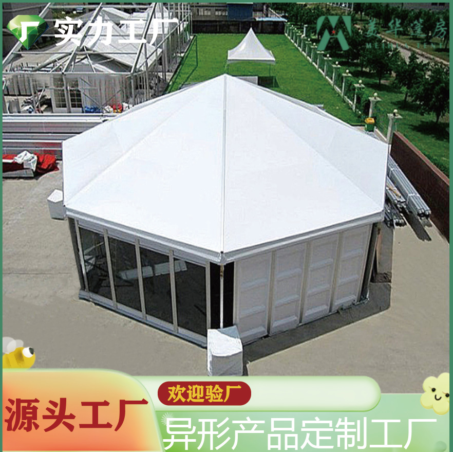 欧式展会展览篷房户外婚庆婚礼帐篷仓储车展活动尖顶多边遮阳防水