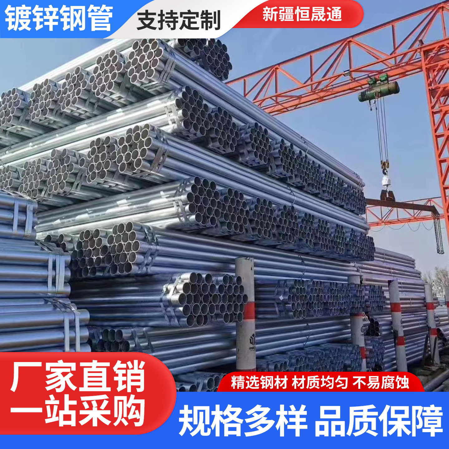 镀锌管Q235B热镀锌钢管DN100消防水管防供水圆管温室大棚空心钢管