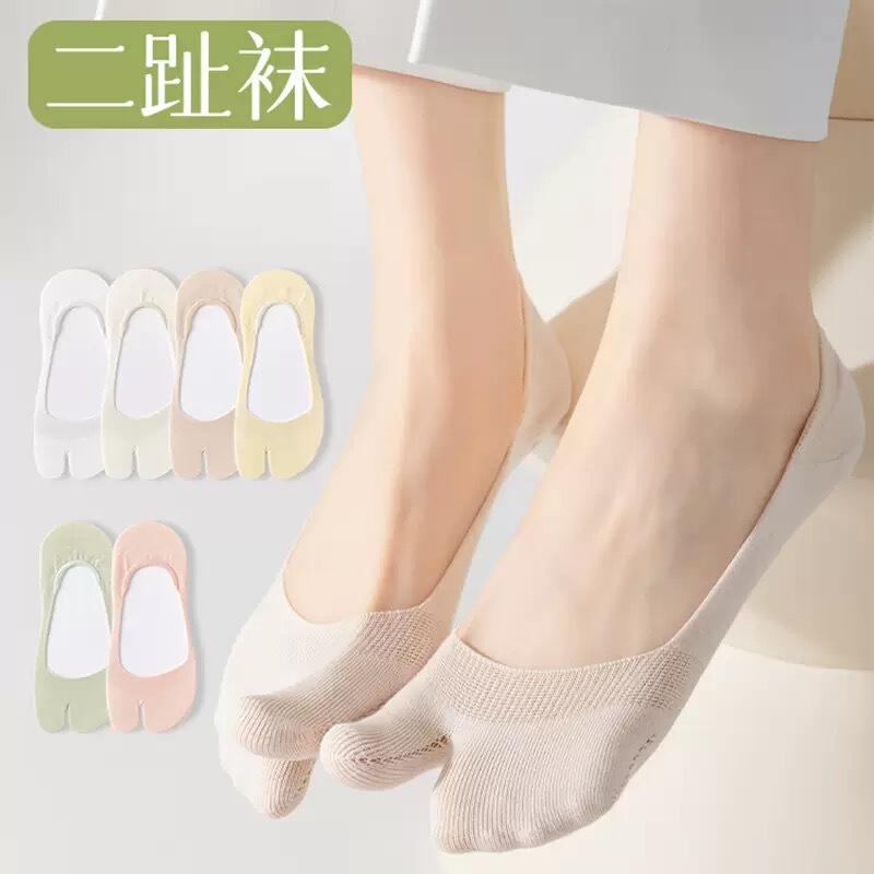 Women's Summer Thin Cotton Low-Cut Invisible Breathable Non-Slip No-Show Socks for Boat Shoes Two-Toe Socks