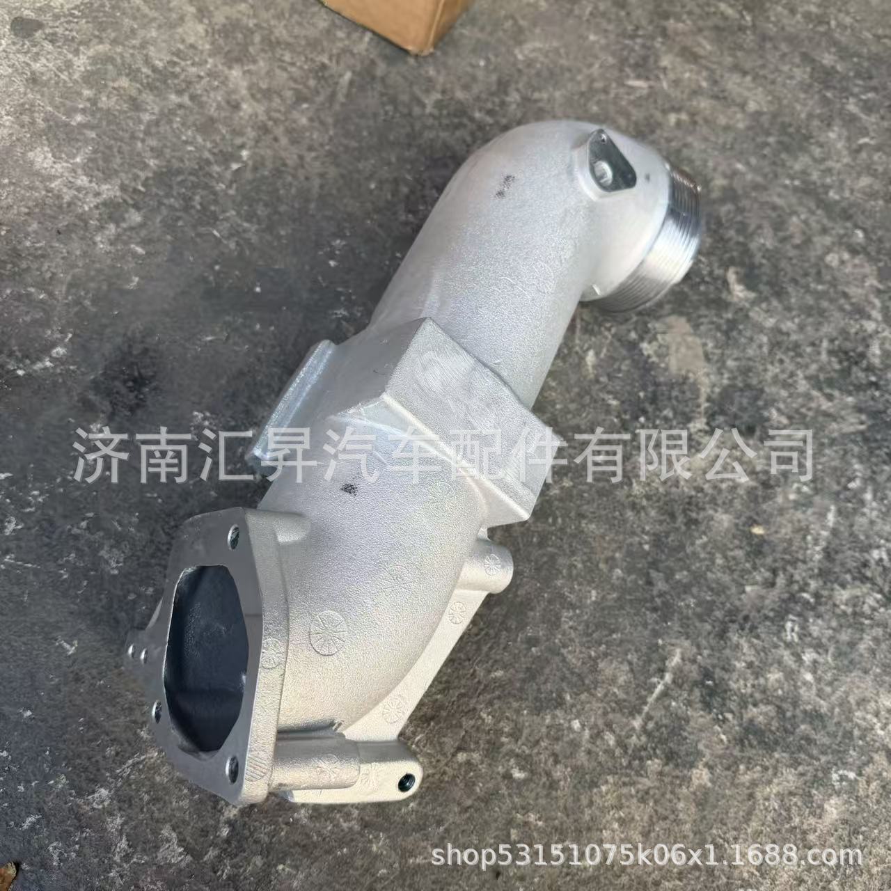 202V09411-0868 Intercooler Rear Air Intake Pipe