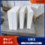 耐磨渣油气化炉砖