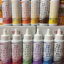 ʳƷ픺óˮ̓ɫ250mR޻Ǻ൰ѻb