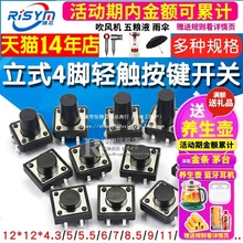 p|_PI΢_PСoo4__ֱʽСС12*12o