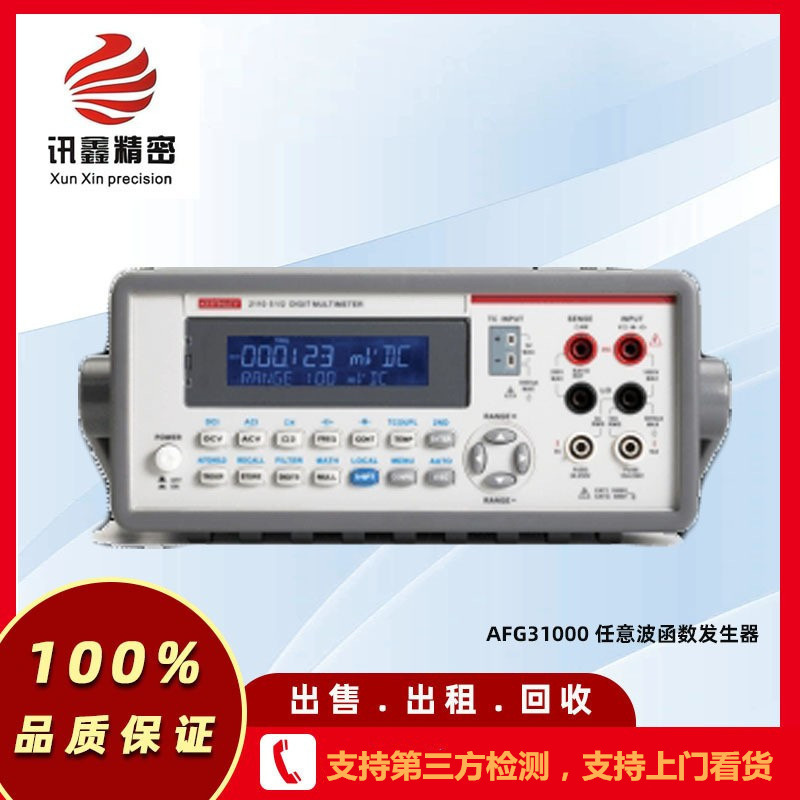 吉时利Keithley 2110 系列：5½ 位双显示器 USB 万用表租售维修