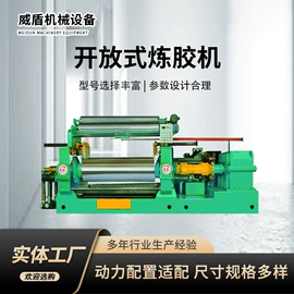 混炼机;其他橡胶机械;橡胶压延机