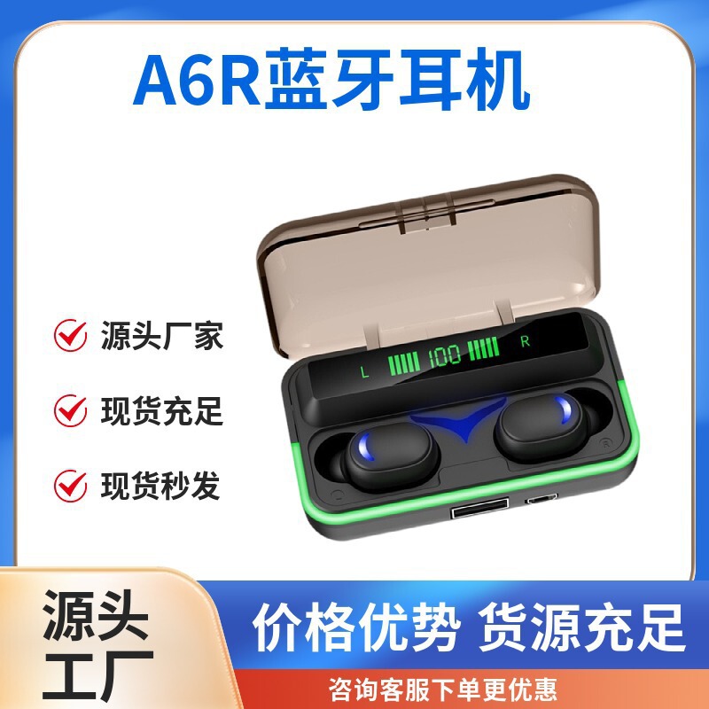 New E10 Bluetooth headset touch noise reduction mobile charging treasure with digital display in-ear without delay factory wholesale New E10 Bluetooth headset touch noise reduction mobile charging treasure with digital display in-ear without delay factory wholesale