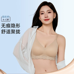 女性用ヌードシームレス下着、夏用薄型、小さな胸、プッシュアップ、副胸、たるみ防止、ノンワイヤーV字型美背中ブラ