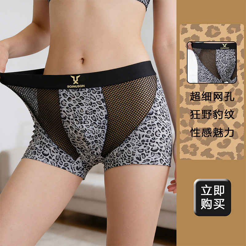 SQINUSQN/LionQinuo Men's Boxer Briefs Leopard Print Antibacterial Breathable Comfortable Stretchy Boxer Shorts