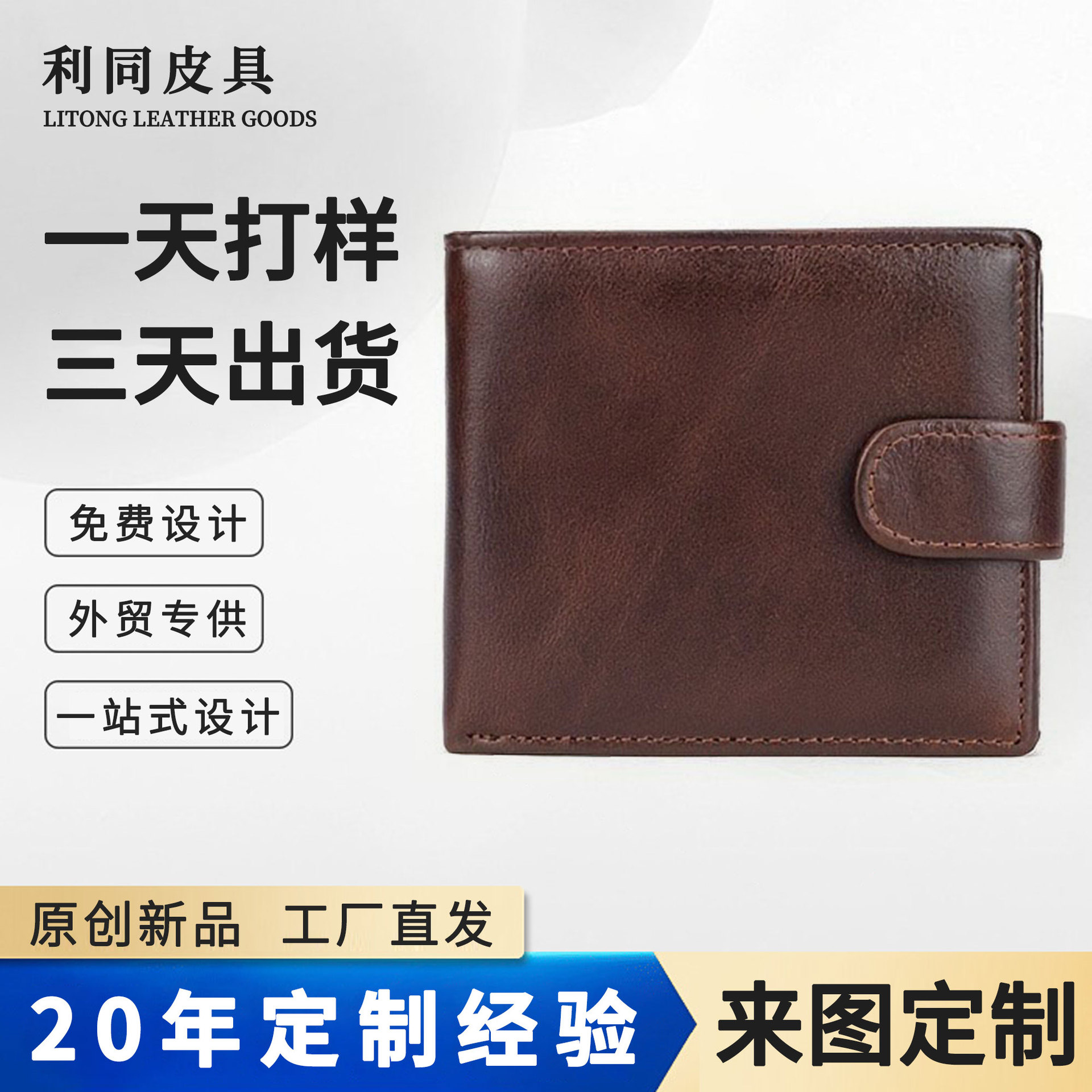 Cartera de hombre de piel de vaca corta transfronteriza con múltiples tarjetas, monedero retro casual, billetera multifuncional de gran capacidad de cuero