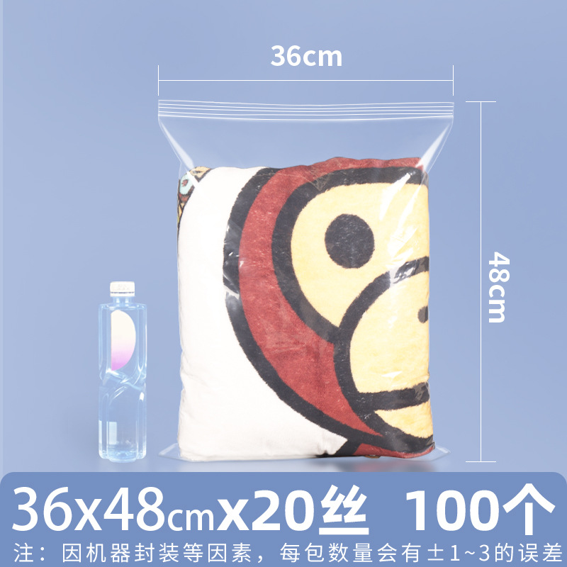 Bolsa autosellante transparente gruesa bolsa de plástico de tamaño pequeño bolsa de boca de sellado de alimentos de almacenamiento de mantenimiento fresco bolsa de plástico PE bolsa de embalaje grande