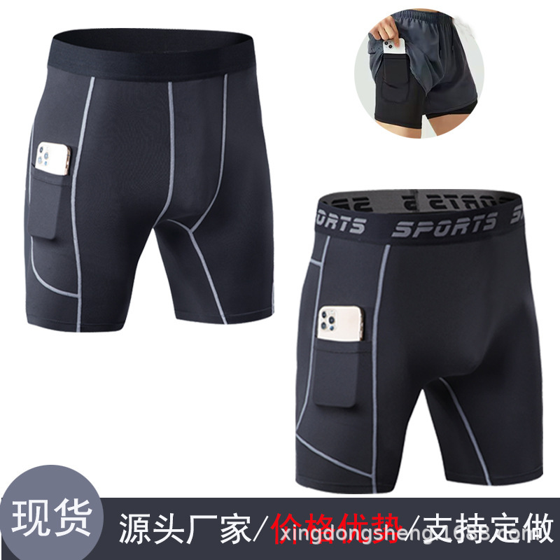 Men's Pro Fitness Slimming Shorts with Pockets for Sports, Running, Cross-Border Athletics, Quick-Drying, Tight Compression Pants for Summer Protection