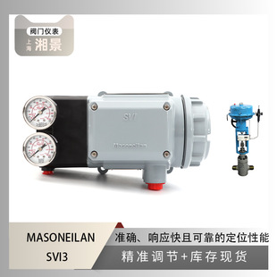 masoneilan÷�����mSVI3�����y�T��λ������ATN�p�؇�ˮ�{���y
