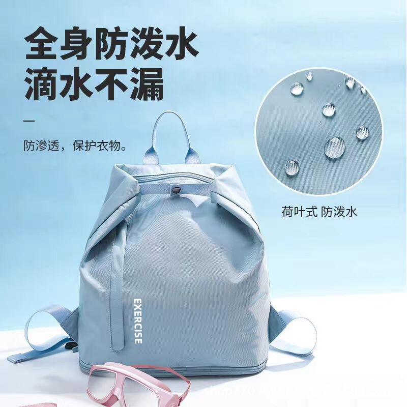 Swimming Cosmetics Bag for Women, Wet and Dry Separation, Fitness Backpack, Portable Men's Sports Equipment, Swimming Bag, Special Waterproof Bag Swimming Cosmetics Bag for Women, Wet and Dry Separation, Fitness Backpack, Portable Men's Sports Equipment, Swimming Bag, Special Waterproof Bag