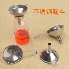 Thickened stainless steel funnel kitchen oil funnel wine funnel liquid divider hanging stainless steel funnel small size