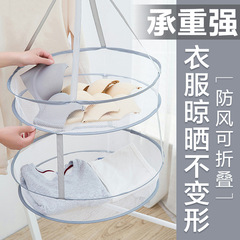 Double-layer folding clothes basket household sweater windproof clothes basket multi-functional large drying net gray clothes drying net