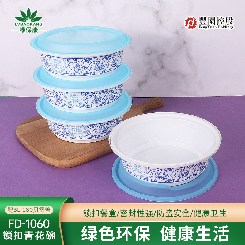 Tazón de embalaje de calidad alimentaria cerradura desechable Caja de almuerzo para llevar caja de embalaje redonda a prueba de fugas sopa fideos picante tazón caliente engrosado