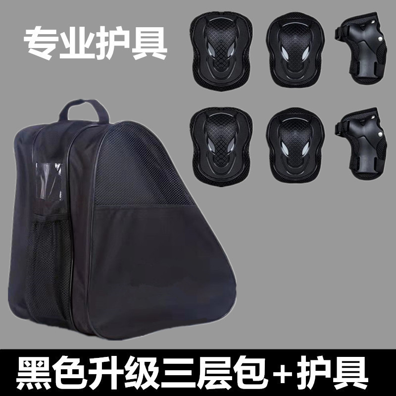 블랙 업그레이드 하프 메쉬백 + 보호장비 7~13세