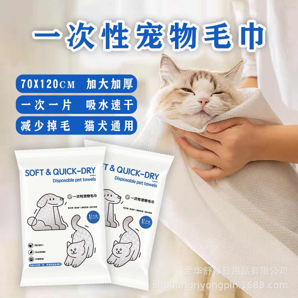 һ���Գ���ԡ��������װ����һ������ˮë���Ӵ�Ӻ�������ë��