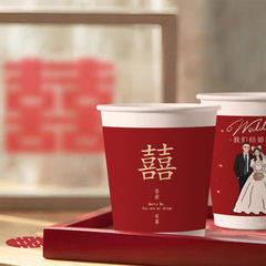 結婚式の卸売使い捨て紙コップ赤お祝い増粘硬水カップ結婚式の宴会乾杯カップ家庭用フルボックス