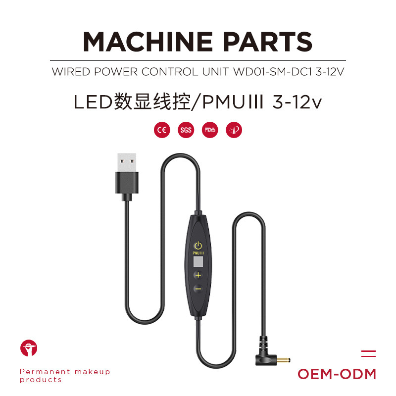 Semi-Permanent Tattoo Machine Power Cord Charger Adapter Nuo Jiao Semi-Permanent Machine Big Shark Line Control Master Wholesale