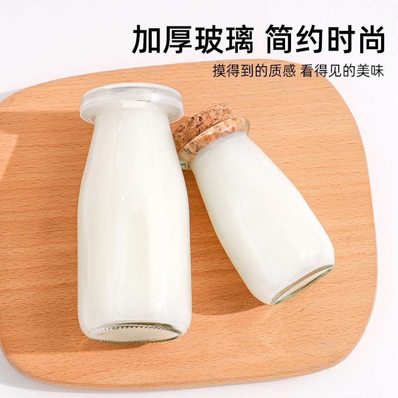 蓋付きスポットシルク透明プリンボトル 500 ミリリットル牛乳瓶飲料増粘ガラス詰め替え空ボトル卸売|undefined