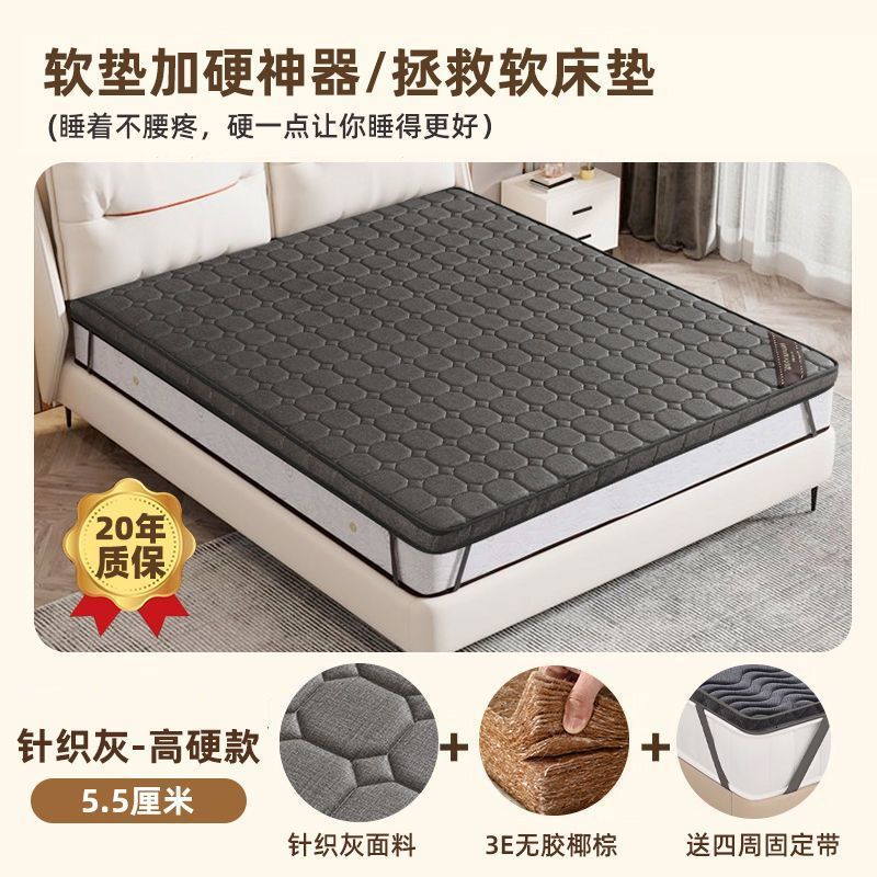 5.5CM 두께의 니트 그레이 [고경도 척추 보호대] 무접착 코코넛 야자