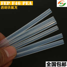 透明四氟管 铁氟龙管 PFA 英制四氟管  1/16 1/8 1/4 3/8 1/2