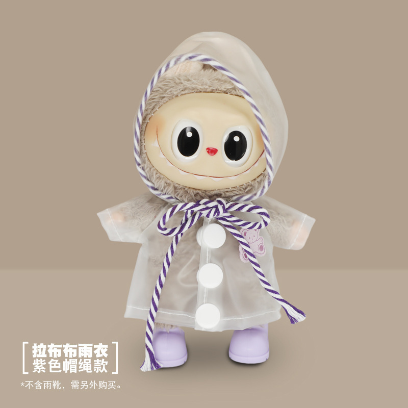 Labubu かわいいフード付きレインコート 17 センチメートル Labubu 人形透明服ブラインドボックス人形交換可能なベビー服|undefined