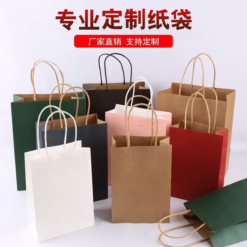 手提袋厂家供应印刷乔迁方底艺术手提袋外卖袋牛皮纸袋可按需做货