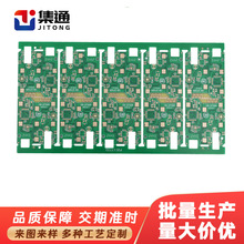 ���S�ҡ�PCB�������a�p��������Ӱ� 24H�Ӽ����a̼���懾�·��