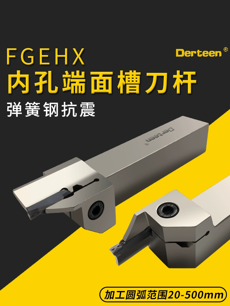 Держатель инструмента для обработки канавок на лицевой стороне, инструмент для обработки канавок на лицевой стороне с обратной дугой, держатель инструмента для обработки канавок на лицевой стороне FGEHX, инструмент для обработки канавок на токарном станке с внешним цилиндрическим плоским торцом