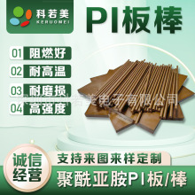 ��ɫPI������������ӹ����о����������μ�ys20PI�����lԴ�^�S��