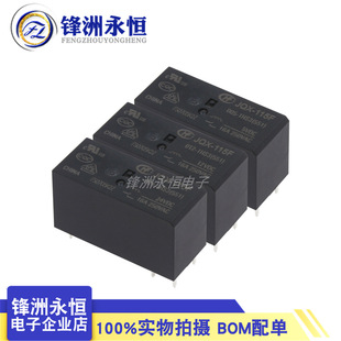 Relais JQX-115F-012-1HS3A - 12VDC, 16A, 250VAC - Format DIP6 - Pour Circuits De Commande électrique - 7