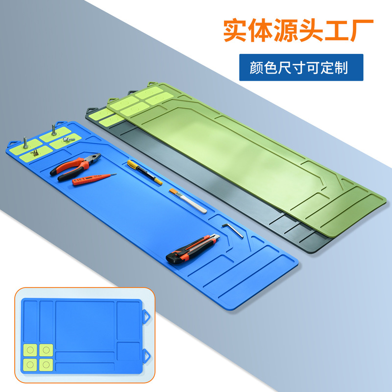 维修精密工具工作垫防滑收纳便携手机电脑数码产品维修工具垫|undefined