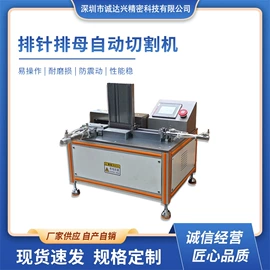 型材切割机;其他气动工具;电动工具配件