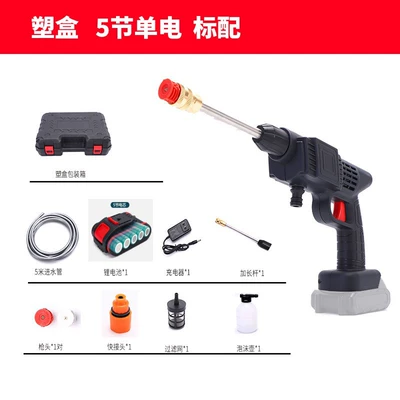 washing water gun household electric car – High pressure car wash water gun - 5-battery-tool-box