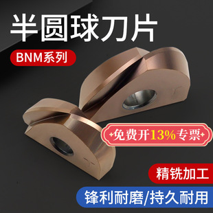BNM��A��ƬT2139㊵��U���^��Ƭ�A����R4R5R6R8R10R12.5R15