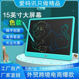 手写板;儿童画板;画夹画板