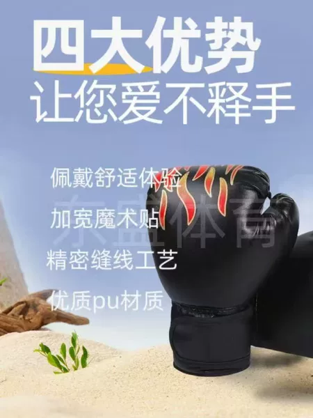 Boxing Gloves for Adults and Children, Professional Boxing Gloves for Sanda, Muay Thai, Half-Finger Split-Finger Gloves for Free Fighting, Combat, and Sandbag Training